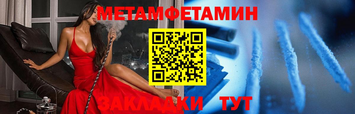 Зеленодольск  Амфетамин Premium  АМФЕТАМИН  Вход с VPN 
