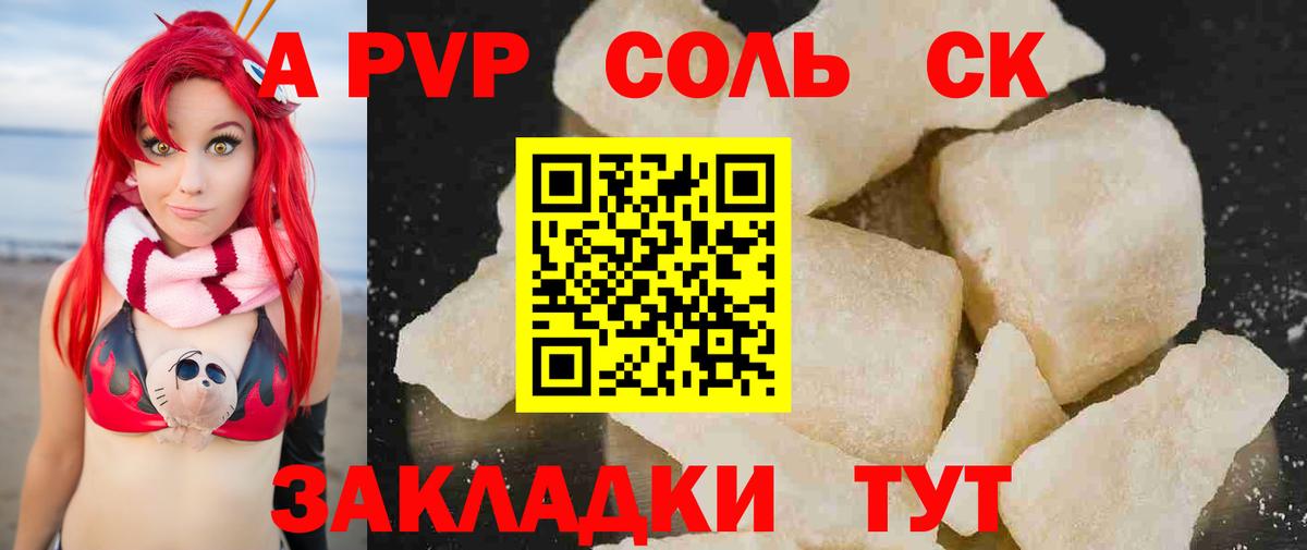 A PVP СК КРИС Зеленодольск