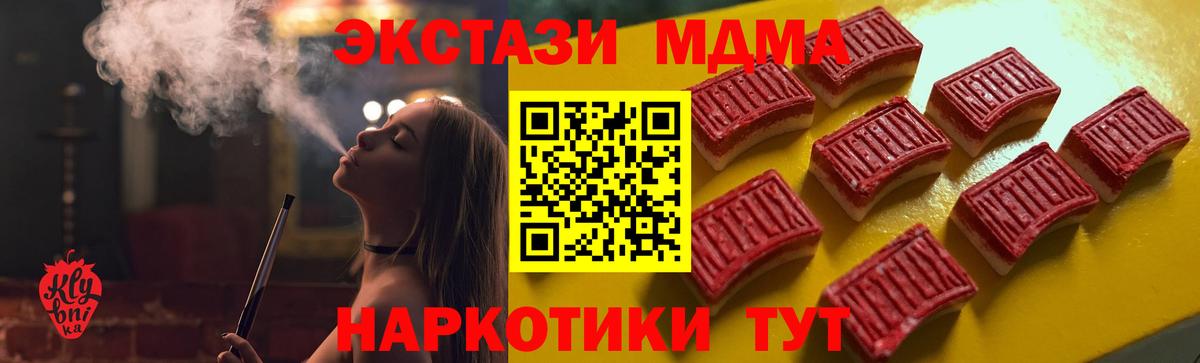 darknet как зайти  Ecstasy круглые  Ecstasy Punisher  Вход с VPN  Зеленодольск  ЭКСТАЗИ 
