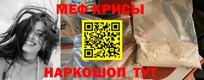 кокаин премиум Жуковский