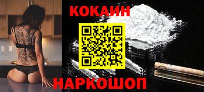 кокаин VHQ Заводоуковск