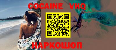 бошки Заволжье