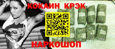 кокаин VHQ Заводоуковск