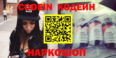 кокаин премиум Жуковский