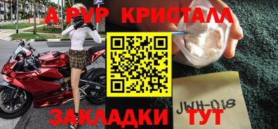 бошки Заволжье