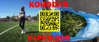 кокаин премиум Жуковский