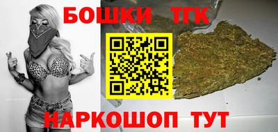 кокаин премиум Жуковский