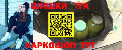 кокаин премиум Жуковский