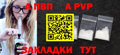 кокаин премиум Жуковский