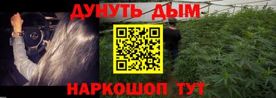 бошки Заволжье