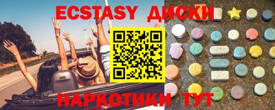 кокаин VHQ Заводоуковск