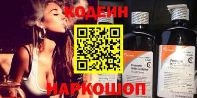кокаин премиум Жуковский