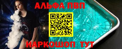 кокаин премиум Жуковский