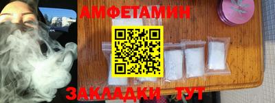 бошки Заволжье