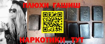 бошки Заволжье