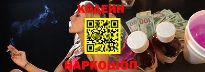кокаин премиум Жуковский