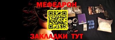 кокаин премиум Жуковский