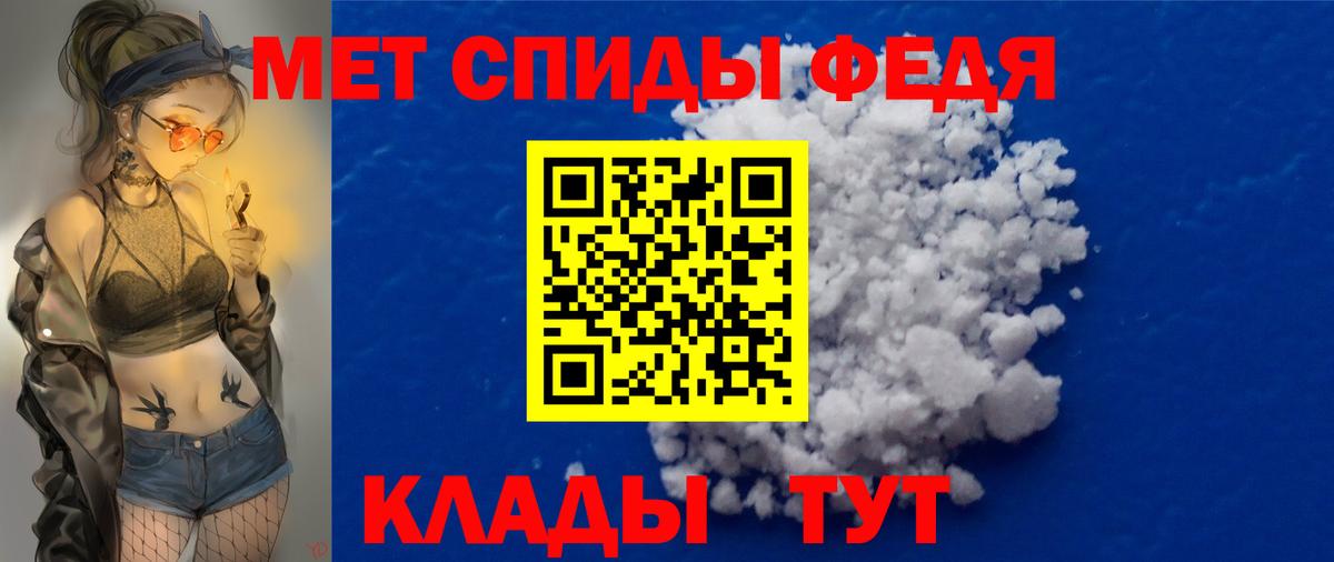 Первитин Декстрометамфетамин 99.9% Зеленодольск
