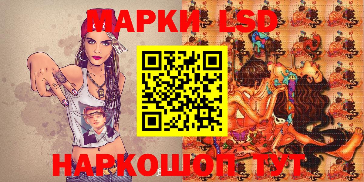 Зеленодольск  закладка  Марки NBOMe 1500мкг  Вход с VPN  Марки NBOMe 1500мкг 