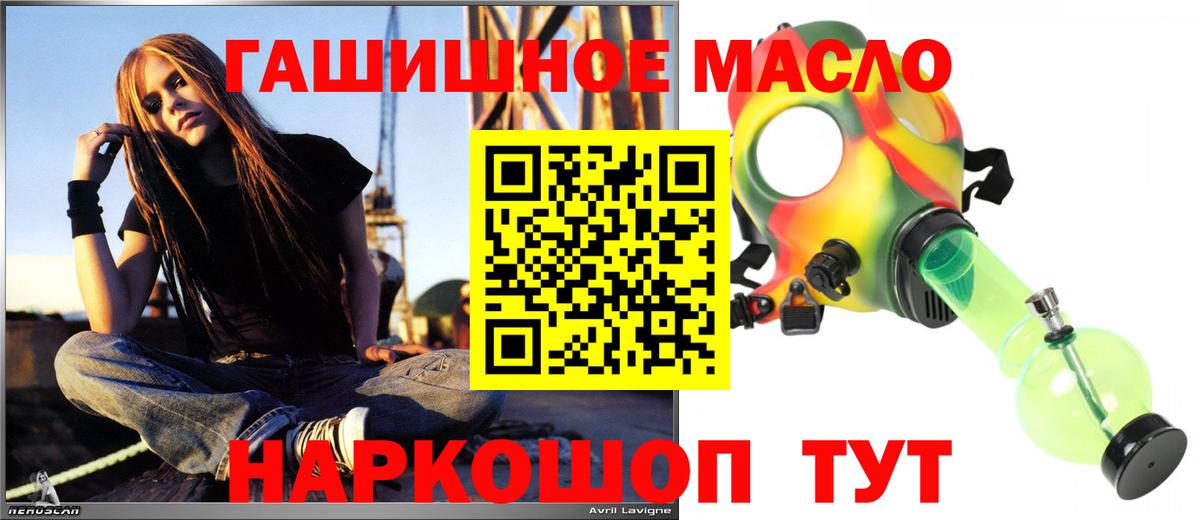 наркошоп  ТГК концентрат  Вход с VPN  Зеленодольск 
