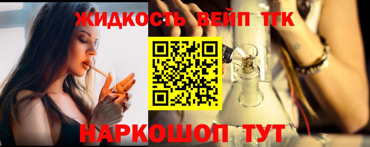 Дистиллят ТГК концентрат Зеленодольск