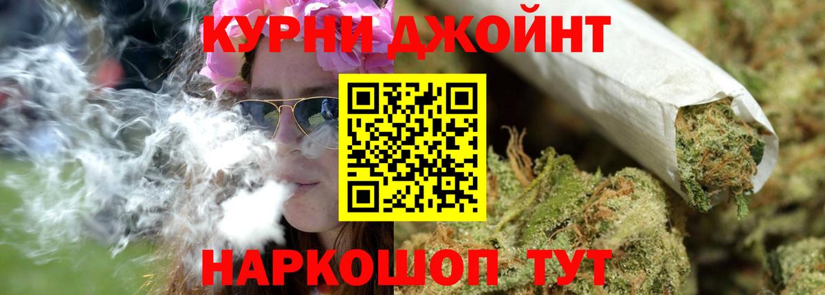 Зеленодольск  Шишки марихуана VHQ  Конопля Ganja  Марихуана семена  Вход с VPN 